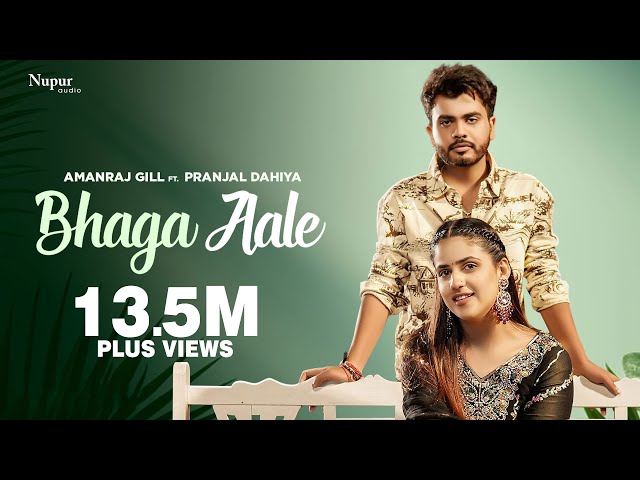 Bhaga Aale (Official Video) Amanraj Gill | Pranjal Dahiya | Sushila Takhar | New Haryanvi Song 2025