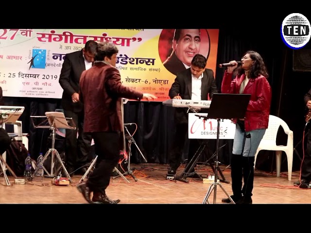 "Aaja aaja mai hu pyar tera" by Atul and Khushi at 27th Music Night in memory of Mohammad Rafi