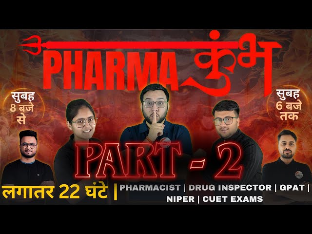 Pharmaकुंभ | Total 1000+ Mcqs Back To Back | 16 Hours Live | Part - 2 | #pharmacyindia #utsavverma