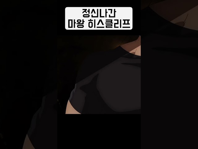 뭔가 이상한 림버스 컴퍼니 6장 #림버스컴퍼니