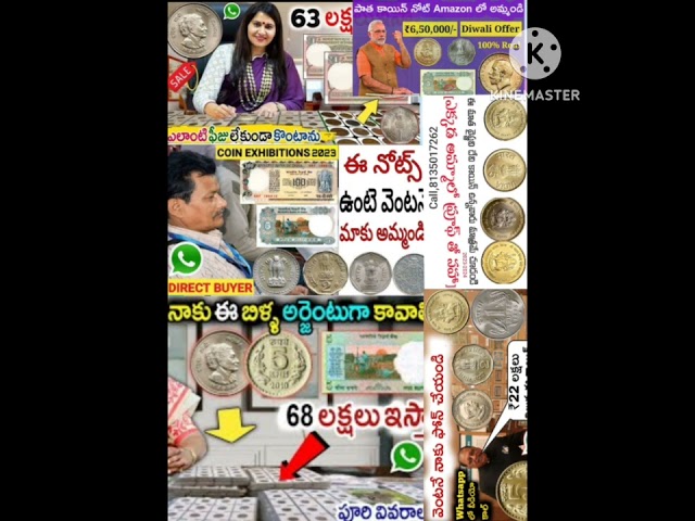 #OLD #Coin #Company #TELLING #Video 8085253267 Like #Share #Subscriber