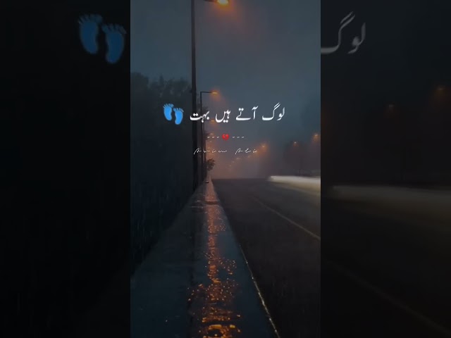 Sad status 🥀 Urdu poetry 💔 WhatsApp status🥀#youtubeshorts #ytshorts #shorts