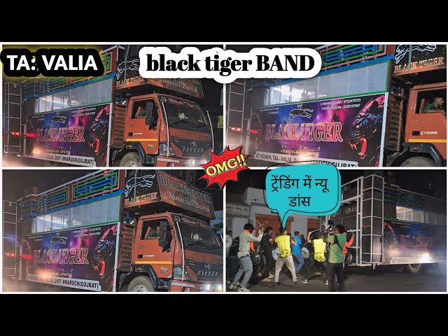 BLACK TIGER BAND || AT: VALIA || NEW LOOK 6 February 2025