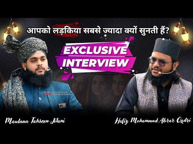 Molana Tahseen Jilani Podcast 2025 | हिन्दू मुस्लिम लेडीज Fans के लिया क्या बोल दिया Deewana Podcast