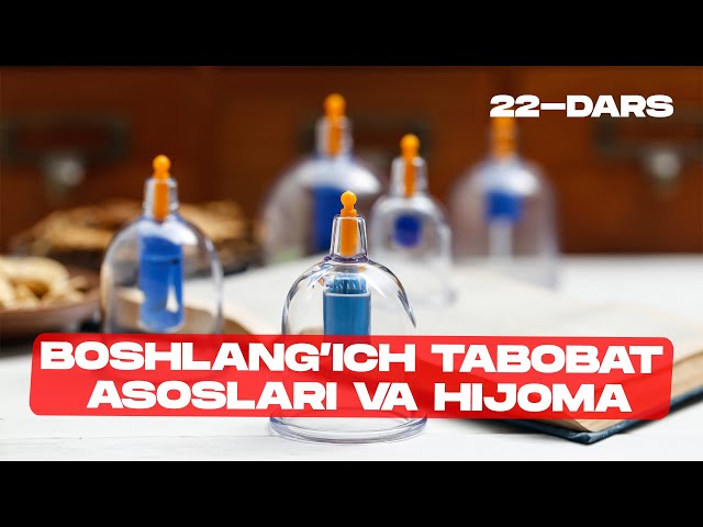 22-dasr | Qonli hijoma turlari | Doktor Gulbahor