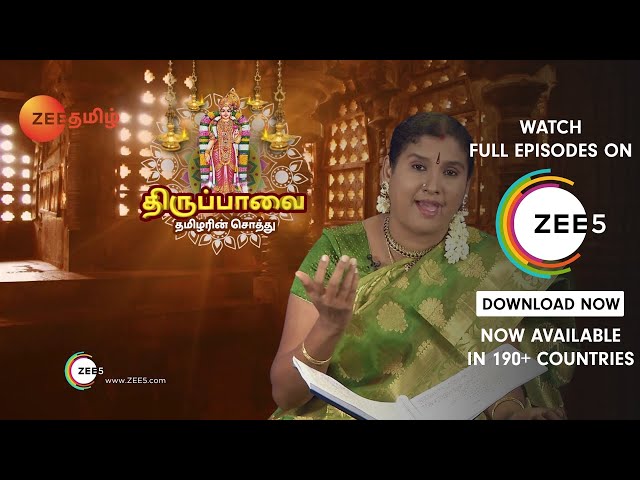 Arputham Tharum Alayangal | Zee Tamil Devotional Show | Best Scene - 1524 | அற்புதம் தரும் ஆலயங்கள்