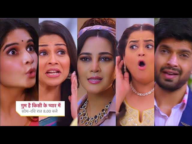 सवी के खिलाफ आशिका ने चली चाल || Gum Hai Kisi Ke Pyar Mein Serial New Promo