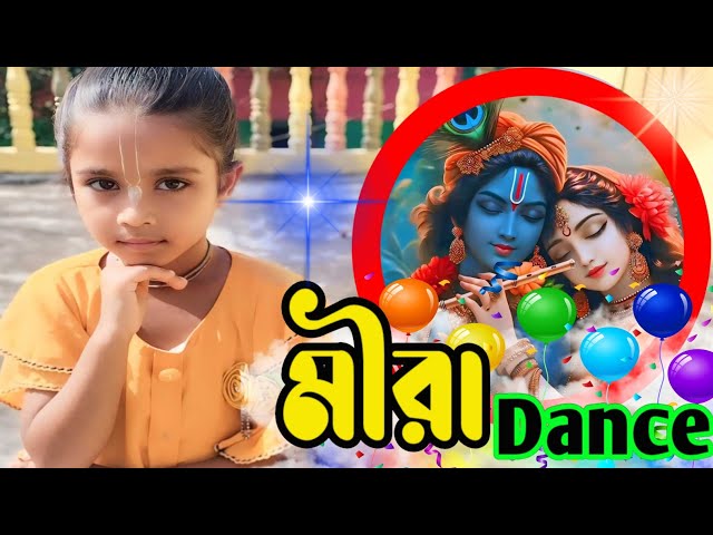 🥰{Happy Radha Ashtami ]{Meera Dance Cover} Rahul Dutta | ft Sanchayita }@RishiJhutonDance75 Mohini