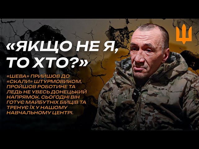 Вийшов живим із оточення | 425 ОШБ «СКАЛА» #скала#фронт#покровськ#війна#зсу