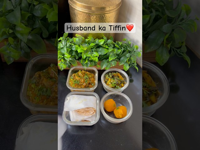 Day 61/100-Husband ka Tiffin❤️ #tiffin #tiffinrecipe #lunch #lunchbox #foodvlog #food #shorts #cook