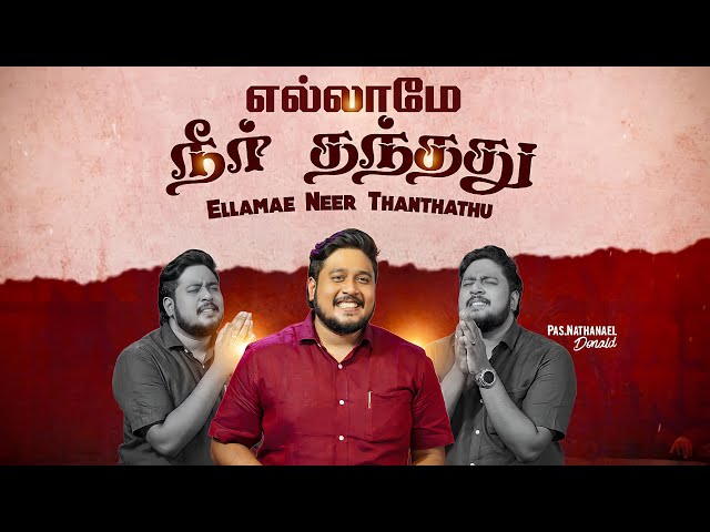 Ellamae Neer Thanthathu | Pr-Nathanael Donald | Tamil Christian Song | Pr-Judah Joseph