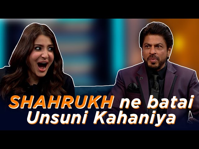 Shahrukh Khan की कुछ उनसानी बातें -Yaaron Ki Baarat - ZEE TV