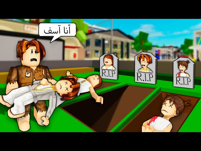 أفلام | نهاية العالم المرعبة والقاسية تحدث، ساعدوني | لحظات مضحكة | Roblox بروكهافن 🏡rp