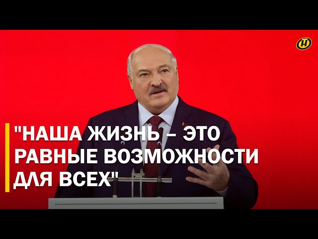 Лукашенко: МЫ СДЕЛАЕМ ВСЕ, чтобы В БЕЛАРУСИ БЫЛ МИР!/ О диктатуре, порядке и будущем Беларуси