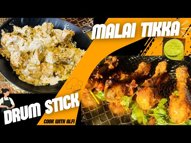 CHICKEN MALAI TIKKA | JUICY CHICKEN DRUMSTICKS | रमज़ान से पहले एक बार जरूर बनाएं