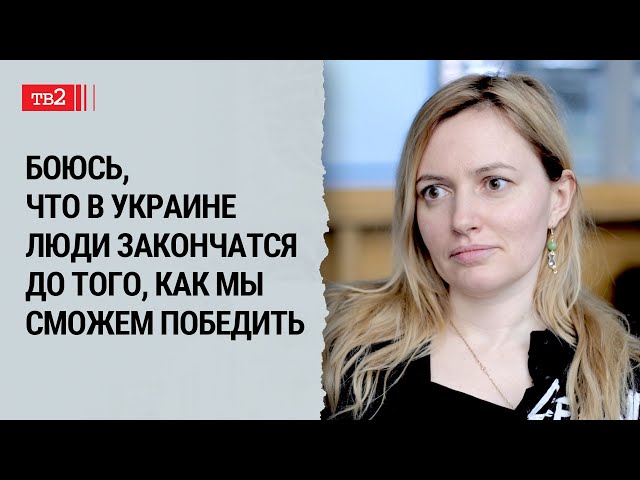 Что происходит на оккупированных территориях Украины, журналист Любовь Раковица (Киев)