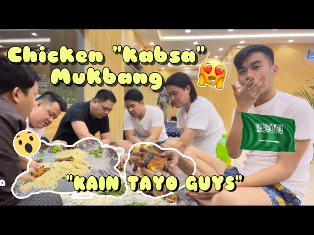 Ofw| MUKBANG KABSA(Chicken)Kain Tayo Guys|| Popular food notjust in Saudi but across the Arab World.