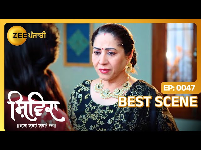 Divyana माँ ने भरे Anu दे कन्न | Shivika | Best Scene - Ep. 47 | Zee Punjabi