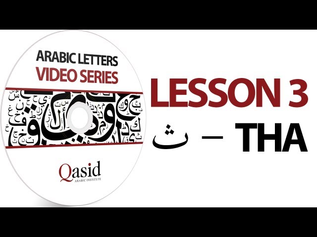 Read and Write Arabic Letters | Lesson 03 | Learn Arabic Alphabet