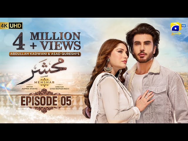 Mehshar Episode 05 - [Eng Sub] - Imran Abbas - Neelam Muneer - 20th December 2024 - HAR PAL GEO