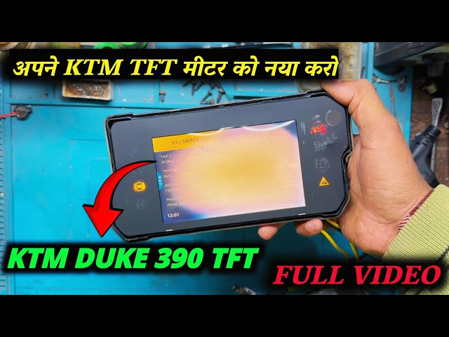 DUKE 390 TFT SUNBURN REPAIR - KTM DUKE 390 SPEEDOMETER DISPLAY FADE REPAIR - DUKE 390 TFT DISPLAY