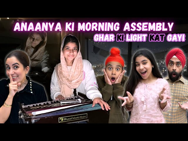 Ghar Ki Light Kat Gayi - Anaanya Ki Morning Assembly  | RS 1313 VLOGS | Ramneek Singh 1313