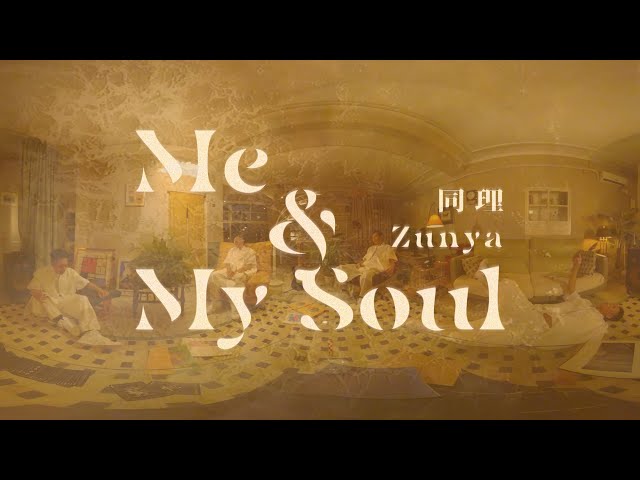 同理 Zunya - Me & My Soul (Official Music Video)(360º VR)