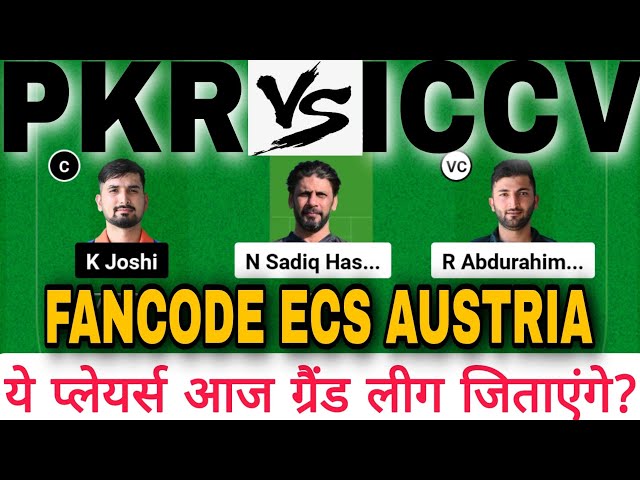 PKR vs ICCV DREAM11 || PKR VS ICCV Dream11 Prediction || PKR VS ICCV FANCODE ECS AUSTRIA CRICKET