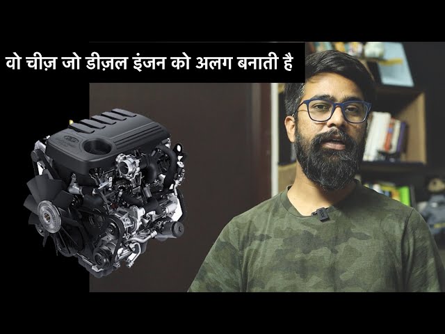 Petrol vs Diesel Engines - Difference | ICN Explains