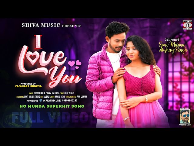 💘 I Love You 💘 { Ho Munda Video 2024 } Chot Bihari Hembram & Punam | Soni Murmu & Akshay Singh