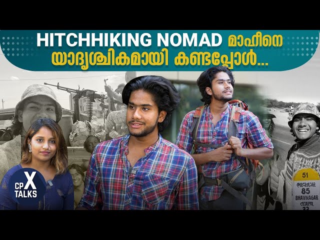 India ആണ് ഏറ്റവും Budget Friendly country | Hitchhiking Nomad | Maheen S | Pranthan Got Talent