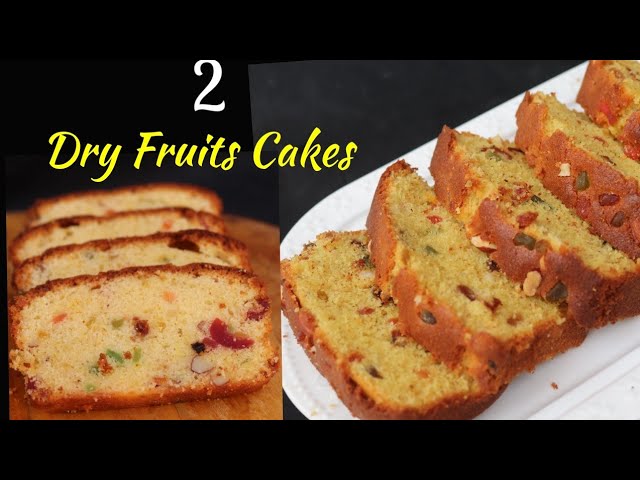 2 Bakery Style Dry Fruits Cake Recipes|Best Fruits Cake Recipes|Christmas Special