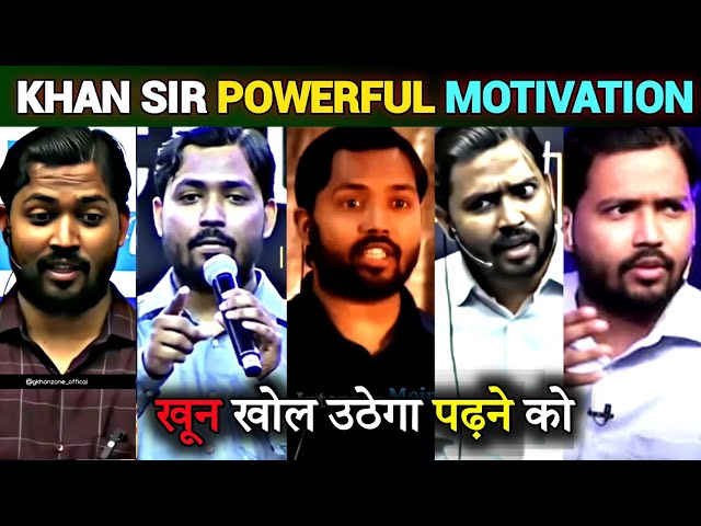 🔥Only Khan Sir Popular Motivation Video 🎯 For The Students #khansirmotivation #youtubevideo