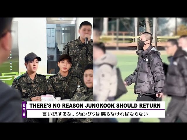 BTS Jimin Pressured by Commander !! Jungkook Must Return to Military Camp ??