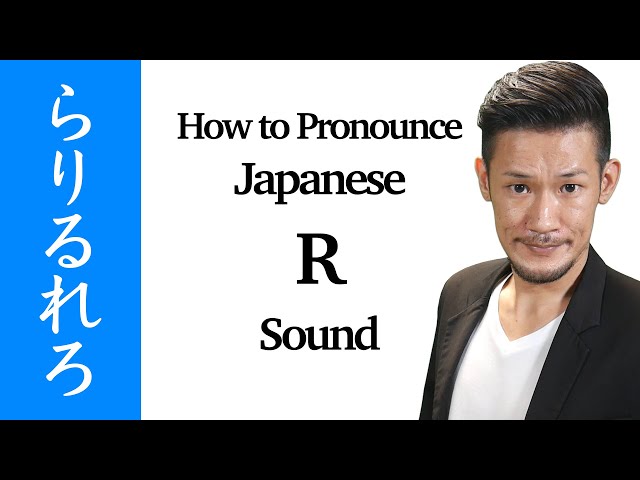 How to Pronounce Ra Ri Ru Re Ro - Japanese Pronunciation