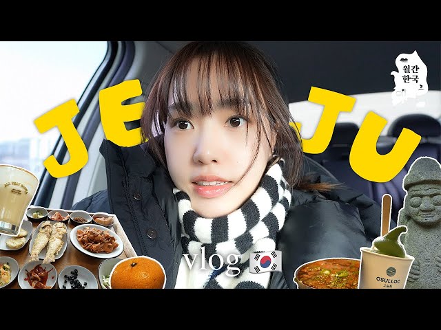 (SUB) Jeju Vlog: Having Fun Even in a Snowstorm 🥶🌨️ #월간한국 2月