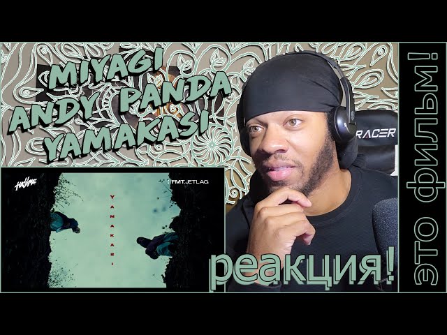 😲THIS IS A MOVIE!🔥 | Miyagi & Andy Panda - YAMAKASI (Official Video) | REACTION!!