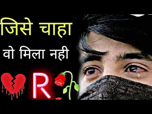 💔 मुद्दत से बिखरा हुं...😭||Dard bhari bewafai shayari||broken heart touching moodoff|#moodoffstatus