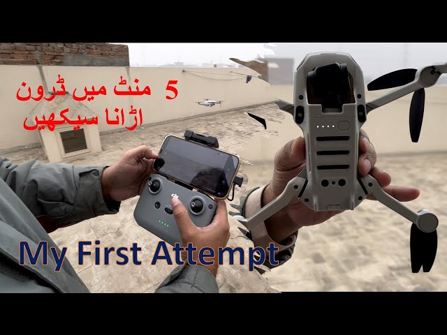 learn flying dji MINI 2 in 5 minutes || Experience of first flight of drone purchased from DARAZ