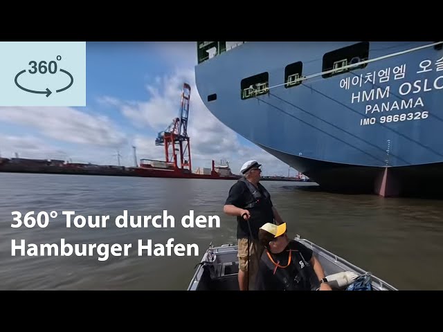 Kleine Rundfahrt durch den Hamburger Hafen in 360° August 2023