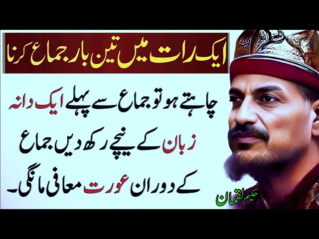 Aqwal e zareen,Urdu Quotes|Sad Quotes In islamic quotes|Alfazkakamal