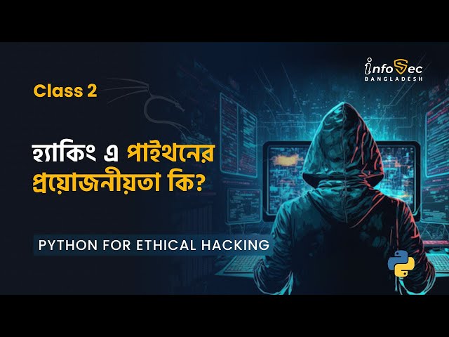 #Day 2 - Python for Hacking in Bangla | What is Python  |Importance and uses of Python