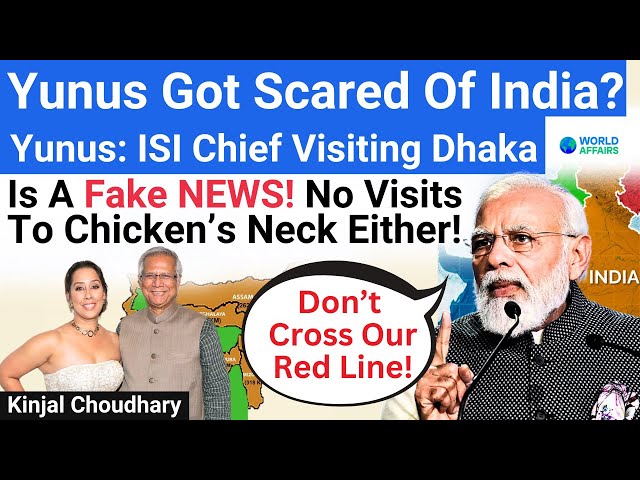 Fake News Or Afraid? Yunus Denies ISI Chief Visit! Who Is Monica Yunus? Bangladesh | World Affairs