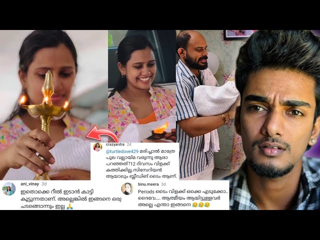 vijay madhav | ഇതെന്തൊക്കെയാ ഈ കാട്ടിക്കൂട്ടണേ