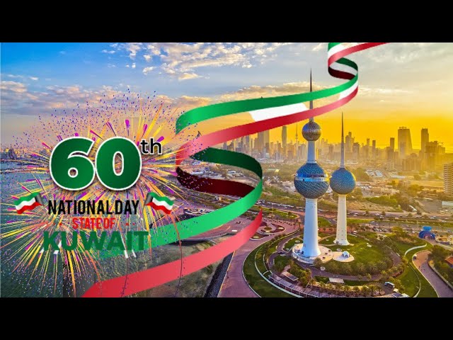 Kuwait National Day Song| Happy Kuwait National Day|63th Kuwait National Day 2025|25th February.