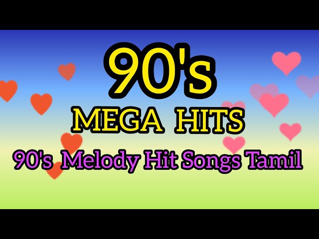 90's Tamil  love melody Hit song | 90's தமிழ் பாடல்கள் 💕