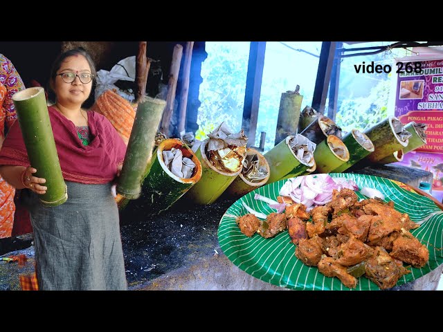 Maredumilli/Bongu Chicken/Maredumilli Village/Bamboo Chicken/Bongu Biryani/Maredumili Famous Chicken