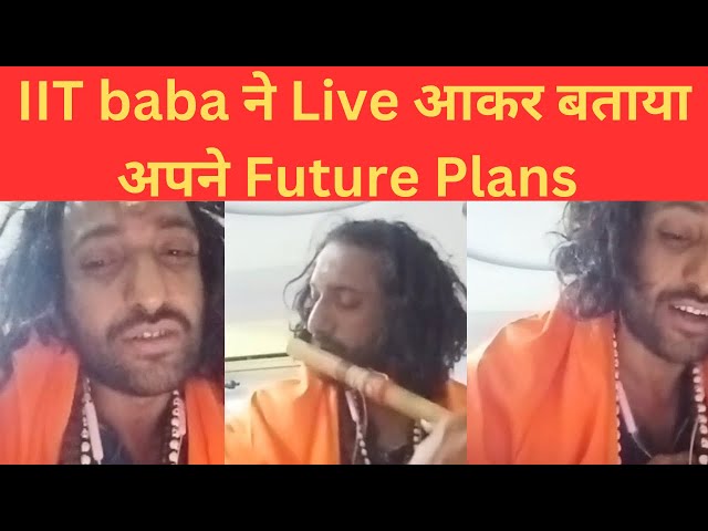 IIT baba ne live Aakar bataye apne future plans #iitwalebaba #abheysingh #trending #mahakumbh2025