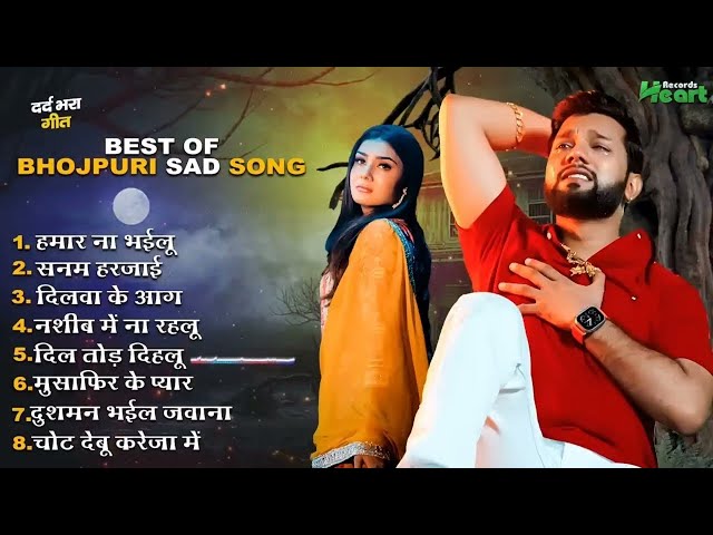 LIVE | सदाबहार दर्द भरे गाने | Sad Song | Nonstop Dard Bhara Gana | Heart Broken Song