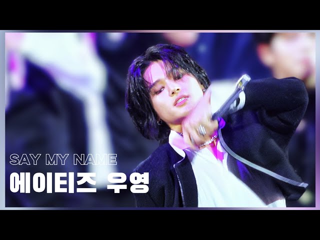 20241005 에이티즈 우영 직캠 ATEEZ WOOYOUNG FANCAM CITYCAMP IN JAKARTA